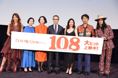「108」松尾スズキ、“女の海”で起きた前貼りのテレポーテーションを回想（映画ナタリー）