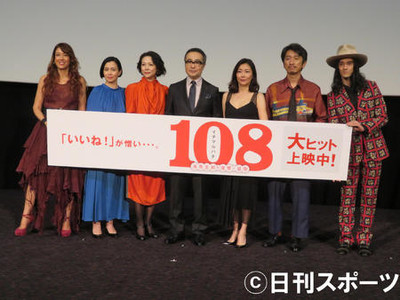 松尾スズキ「セックスシーン演じられる男になった」（日刊スポーツ）