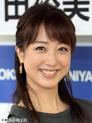 フリーアナの川田裕美が結婚「同じ大阪出身」の一般男性と（東スポWeb）