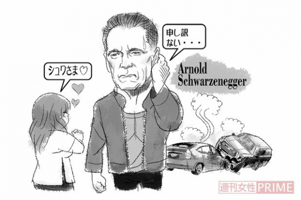 アーノルド・シュワルツェネッガーがファン相手に交通事故！海外セレブ「最新ゴシップ」4選(週刊女性PRIME)
