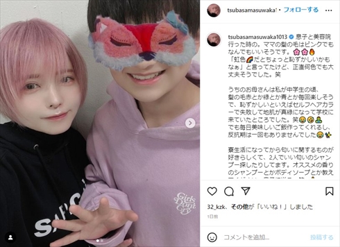 「口元がママ譲り」「絶対イケメン」　益若つばさ、13歳息子との“パーツそっくり”美形親子ショットに反響(ねとらぼ)