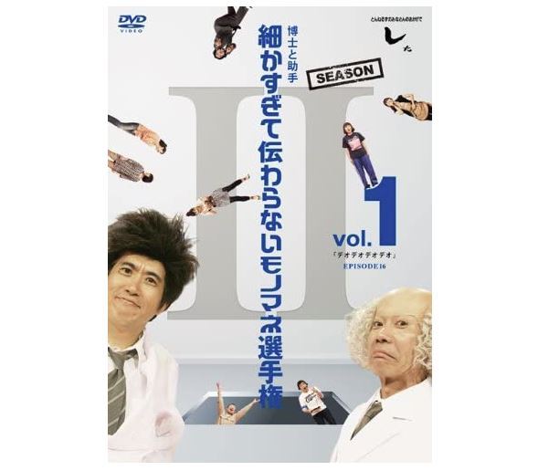 「とんねるず」の冠番組であなたが一番好きなのはどれ？　3番組を紹介！(ねとらぼ)