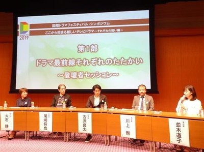 女性演出家の活躍が目立つドラマ界　”アウォード”で表彰相次ぐ（サンケイスポーツ）