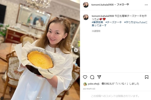 DJ KOO、11キロ減量の華原朋美と笑顔で2ショット　ゴージャスドレスの着こなしで「すごいなぁ頑張ったんだね」(ねとらぼ)