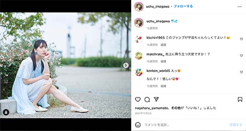 「世界で一番大好きだよ」西郷輝彦さんの三女・今川宇宙が父への思いをつづる　亡くなる前日の様子も報告(ねとらぼ)