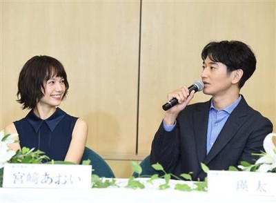 宮崎あおい、ママ初ドラマで“家族愛”！共演の瑛太「やっと結婚」（サンケイスポーツ）