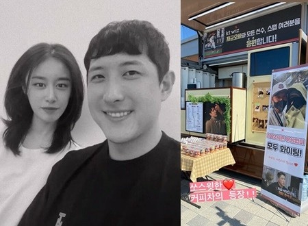 ジヨン（T-ARA）、結婚相手の野球選手に内助の功…コーヒーカーで愛情誇示(WoW!Korea)