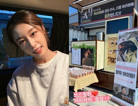 ジヨン（T-ARA）、婚約者の球団キャンプ地にコーヒーカー…「結婚前から見せる内助の功」(WoW!Korea)