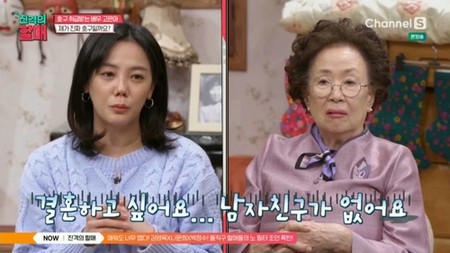 女優コ・ウナ、「元彼とは全員浮気別れ…お小遣いも家賃も払った」(WoW!Korea)