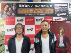 バトルがさらに進化した！「龍が如く7」サイン会＆体験会レポート（Impress Watch）