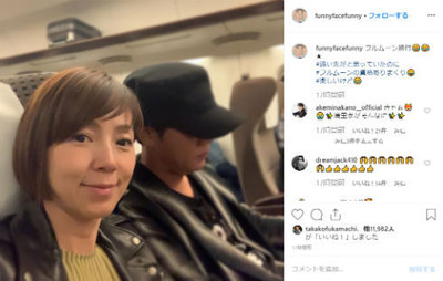 「遠い先だと思っていたのに」　渡辺満里奈、名倉潤と“フルムーン旅行”で2ショット（ねとらぼ）