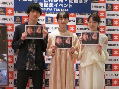 仁村紗和、伊豆大島の大自然に「頼るものがなかった」（サンケイスポーツ）