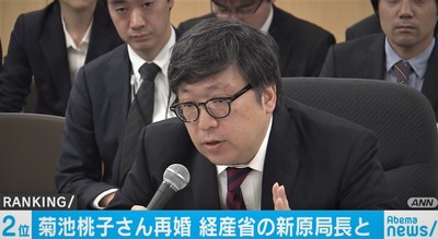 菊池桃子が再婚、お相手の男性は経産省の幹部 子どもたちに背中を押され…（AbemaTIMES）