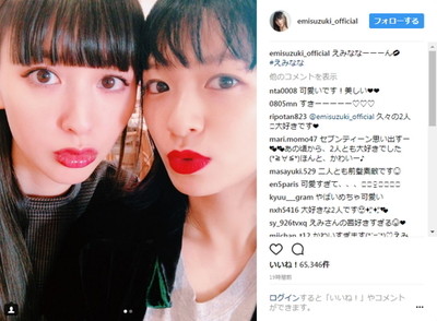 鈴木えみ＆榮倉奈々、出産後初の“えなみな”2ショットも「双子みたい」（ねとらぼ）