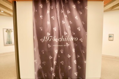 写真家の石内都が映し出す“女の生き様”　『石内都展　都とちひろ　ふたりの女の物語』（ぴあ）