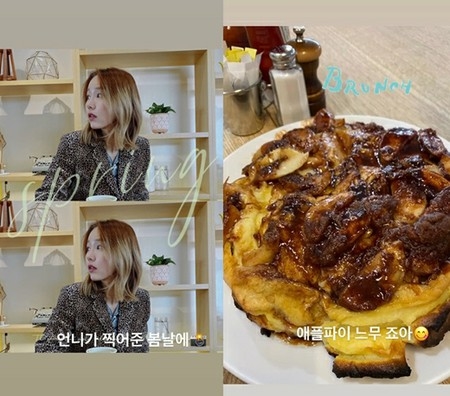 イ・ジン（Fin.K.L.）、ゆったりとしたニューヨーク生活…「春の日」に撮られた写真公開(WoW!Korea)