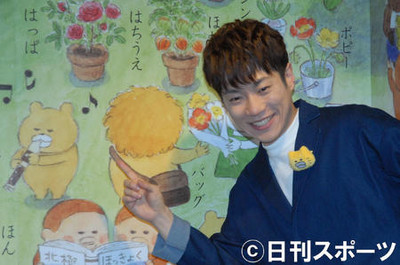 横山だいすけが一般女性と結婚発表「幸せいっぱい」（日刊スポーツ）