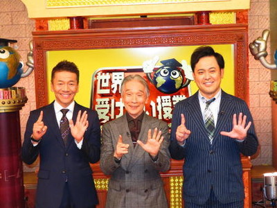 堺正章がくりぃむが語る、世界一受けたい授業15年（日刊スポーツ）