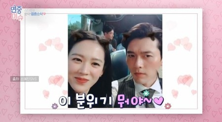 “3月の花嫁”女優ソン・イェジン、“プレ夫”俳優ヒョンビンに母が120万円相当の贈り物購入…「芸能ライブ」が伝える(WoW!Korea)