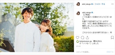 元AKB48・高城亜樹、第1子男児を出産「笑顔溢れる楽しい家庭を」　すやすや眠る“天使ショット”公開（ねとらぼ）