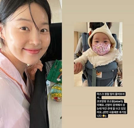 女優ハン・ジヘ、「新郎が検索して買ったマスク」検事の夫も育児参加に積極的(WoW!Korea)