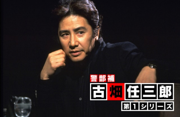 「古畑任三郎」「知ってるワイフ」「ラジエーションハウス」などFOD、TVerで無料配信(映画ナタリー)