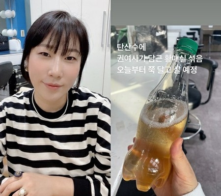 お笑い芸人キム・ヨンヒ、「黄梅＆炭酸で健康維持」39歳プレママの悩み(WoW!Korea)