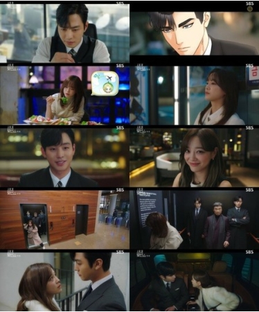 ≪韓国ドラマNOW≫「社内お見合い」1話、アン・ヒョソプとセジョン（元gugusan）がお見合いの席で出会う＝視聴率4.9%、あらすじ・ネタバレ(WoW!Korea)