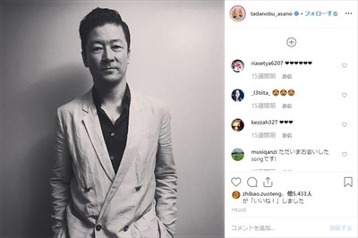 そんなに好きだったんだね……　浅野忠信、二宮和也の結婚で「仕事休もうかな」と“ニノロス”に陥ってしまう（ねとらぼ）