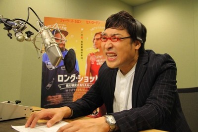 高嶺の花を射とめるには？　山里亮太がナレ担当で感情移入『ロング・ショット』予告（クランクイン！）