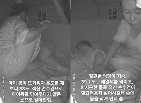 パク・スルギ、3歳の娘が高熱‥「39.1度、神様」(WoW!Korea)