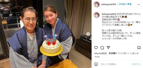「あっという間に79歳」加藤綾菜、夫・加藤茶の誕生日を祝福　ファン「加トちゃんおめでとうございます」「ずっと仲良くお幸せに」(ねとらぼ)