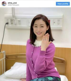 新井恵理那アナの「左手薬指に光る指輪」写真にファンが騒然…「一瞬心臓止まりかけた」(現代ビジネス)