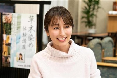 矢田亜希子１７年ぶり木１０ラブストーリー　「モトカレマニア」プレゼント企画も（サンケイスポーツ）
