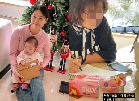 女優ハン・ジヘ、娘のおばあちゃんも勉強中…目に入れても痛くない孫(WoW!Korea)