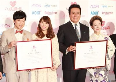 高橋英樹夫妻と東貴博夫妻が今年のいい夫婦（サンケイスポーツ）