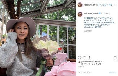 倖田來未、久しぶりのデートに笑顔　ファン「相変わらずのラブラブ」「いつまでも仲良し夫婦で」（J-CASTニュース）