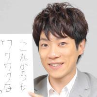 横山だいすけ、結婚を生報告…新婦の似顔絵披露に「かわいい」「ステキ」と女性陣悲鳴（スポーツ報知）