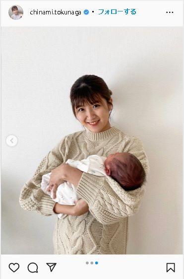 元Berryz工房の徳永千奈美さんが結婚と第1子男児出産を報告「今後とも温かく見守って」(中日スポーツ)