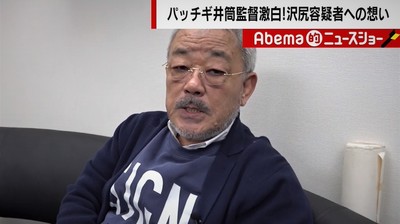 「バカなことを」井筒監督、沢尻容疑者に無念 「パッチギ!」で世に送り出した親心も（AbemaTIMES）