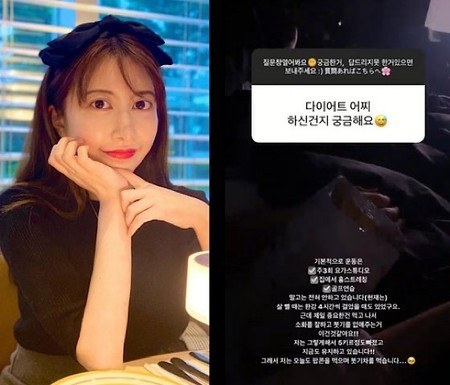 “夫イ・ジフン“妻アヤネさん、41kgのダイエット秘法…「6kg痩せて今も維持中」(WoW!Korea)