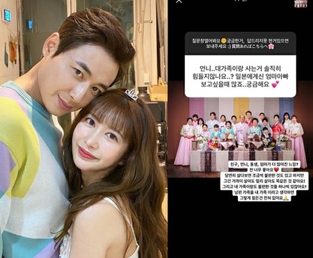 俳優イ・ジフンの日本人妻アヤネさん、18人の大家族同居に関する質問に「大変なことは何ひとつない」(WoW!Korea)