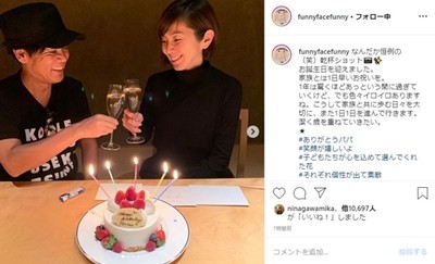 その笑顔プライスレス！　渡辺満里奈、49歳バースデーに名倉潤と笑顔の“乾杯”ショット（ねとらぼ）