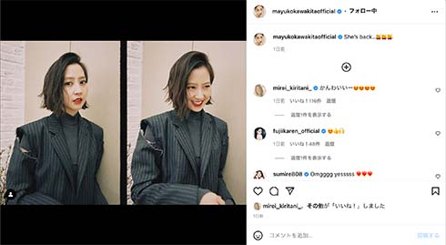 河北麻友子、結婚式を終えて髪バッサリ　美しいショートヘア姿に湧き立つファン「激カワイイ」「すごく格好良い」(ねとらぼ)