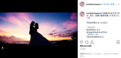 「すてきすぎる」「感動しました」　舟山久美子、ハワイで撮影した結婚式の前撮り動画がまるで映画のような仕上がり（ねとらぼ）
