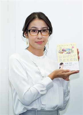水野美紀、夫は超イクメン「びっくりするくらい子煩悩な人になった」（サンケイスポーツ）