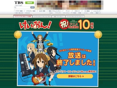 川村ゆきえに「けいおん！」ファン動揺　「全員既婚者」「寿さん結婚」トレンド入りで...（J-CASTニュース）