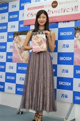 小倉優香、グラビア卒業は？…Ｘマスは？？（サンケイスポーツ）
