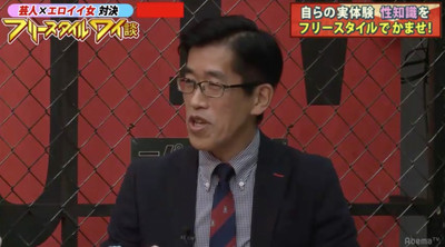 政治家は男女ともに性欲が強い？　元経産官僚・岸博幸氏「若いのは合コンばかりしている」（AbemaTIMES）