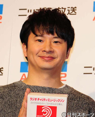 オードリー若林が一般女性と結婚「いい夫婦の日に」（日刊スポーツ）
